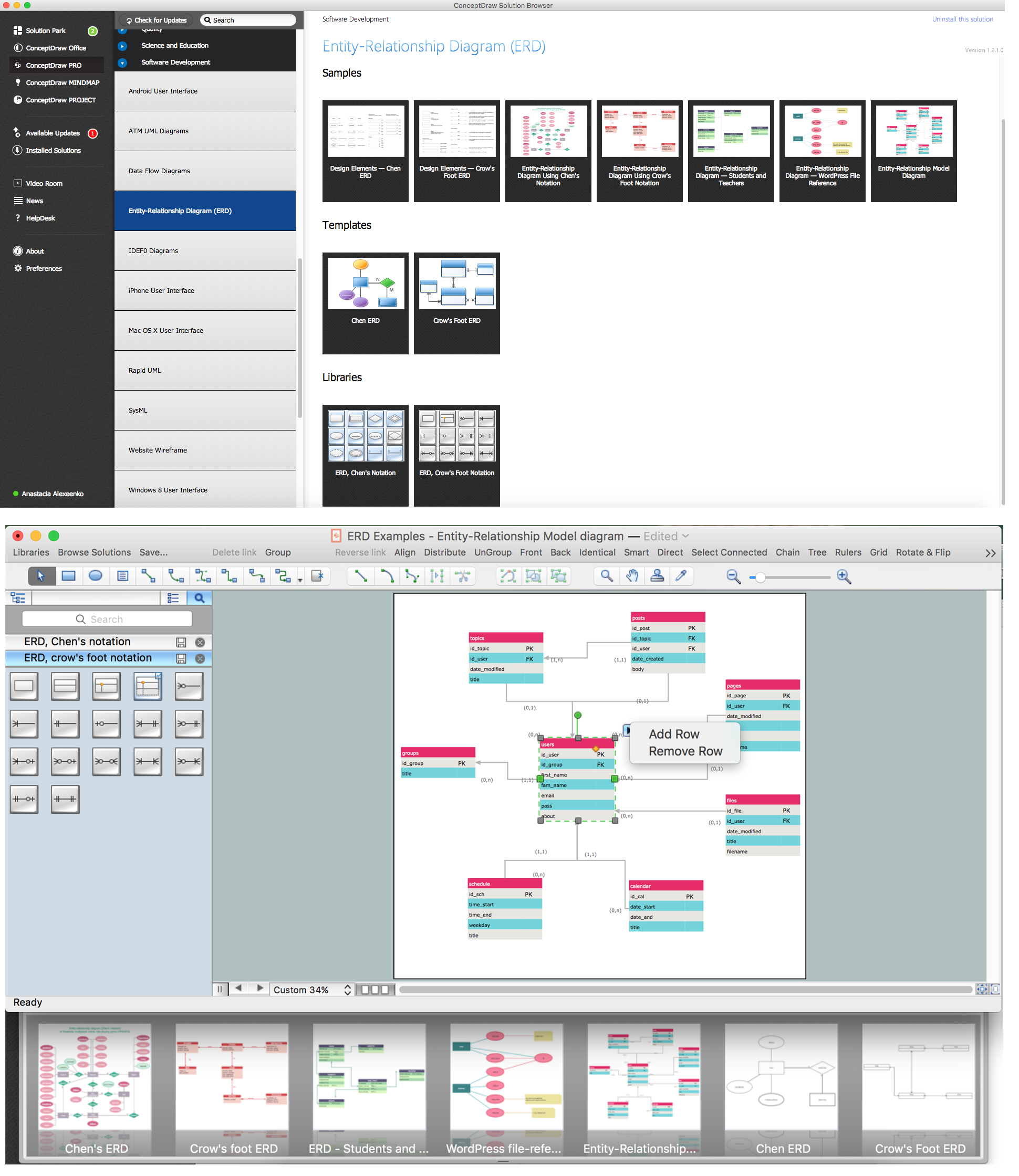 entity relationship diagram solution, examples and template