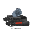 p25 Transceiver, p25, Transceiver, VX-7100, VX-7200, VHF, UHF, Mobile Radios,