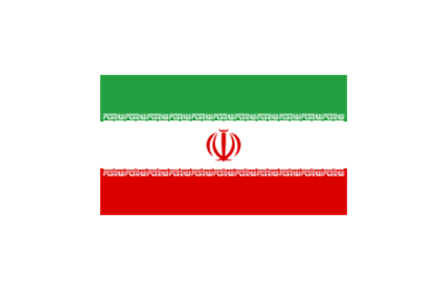 Iran, Iran,