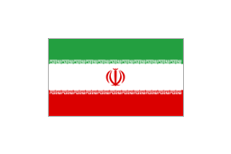 Iran, Iran,
