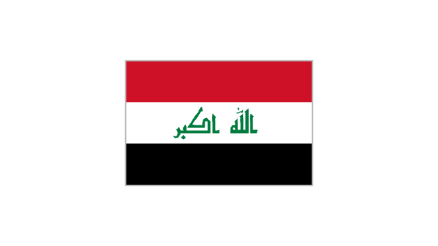 Iraq, Iraq,